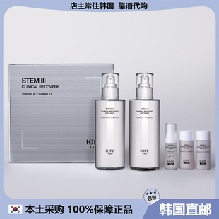 【韩国直邮】韩国艾诺碧IOPE亦博新款焕活盈亮紧颜水乳套盒弹力