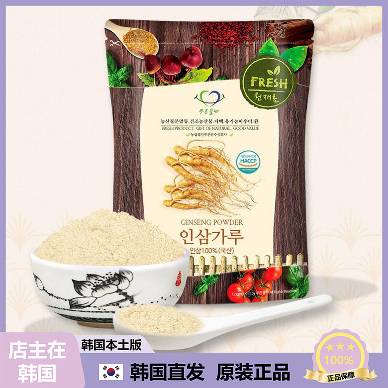 【韩国直邮】蓝色田野 韩国人参粉 人参茶 粉末状多种吃法 50g