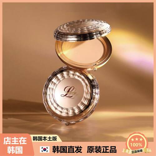 【韩国直邮】IPKN奢华香水粉饼spf30定妆保湿长效不卡粉17g