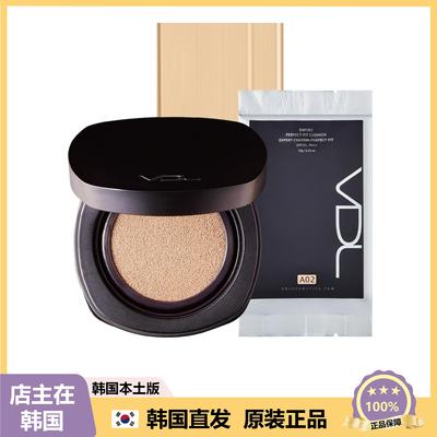 【韩国直邮】VDL持妆气垫bb霜粉底液遮瑕长效裸妆轻薄贴肤