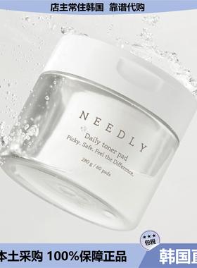 【韩国直邮】Needly妮德丽清透爽肤清洁棉片水润去角质60片装