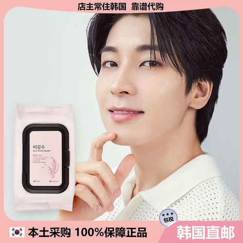 【韩国直邮】THE FACE SHOP菲诗小铺深层清洁温和卸妆湿巾50片