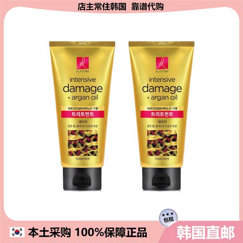 【韩国直邮】ELASTINE摩洛哥坚果油护发素修护损伤滋养300ml*2支