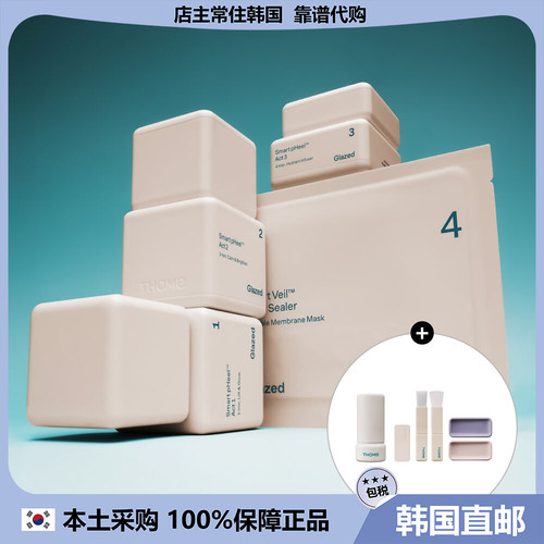 【韩国直邮】THOME 院线及护肤搞端套装水光弹力韩国女演员