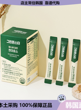 【韩国直邮】GREENMONSTER 糙米酵素 自然发酵谷物 身材管理 30包