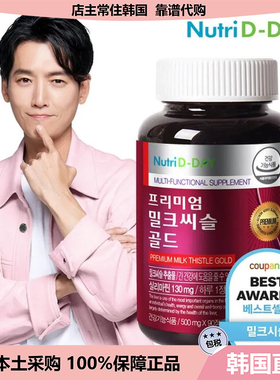 【韩国直邮】NutriD DAY奶蓟草优蛋白矿物质熬夜喝酒护/旰片90粒
