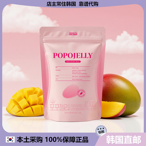 【韩国直邮】HEALTH HELPER 控制体重果冻减少体旨减重14包