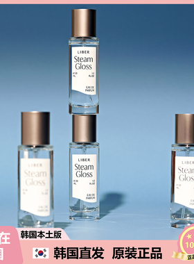 【韩国直邮】LIBER小众沙龙淡香水雪松木质果香花香氛ins网红30ml