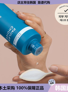 【韩国直邮】宝拉珍选平衡爽肤水化妆水保湿清爽紧致男女190ml