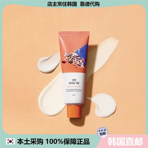 【韩国直邮】新款ROUNDLAB柔恩莱药豆泛醇内保湿 面霜80ml*2