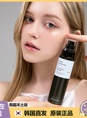 【韩国直邮】Retinal Skin Booster Serum面部视黄醇精华原液保湿