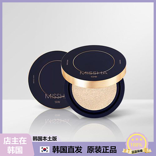 【韩国直邮】MISSHA STAY哑光新版气垫GLOW光泽保湿遮瑕