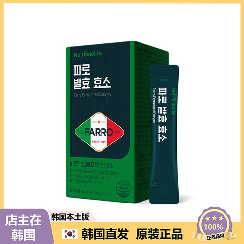 【韩国直邮】NutrioneLife FARRO发酵酵素古法谷物净化dai谢 30包