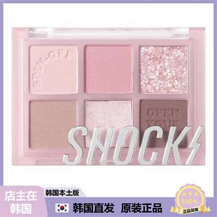 【韩国直邮】TONYMOLY托尼魅力六色眼影盘新手修容高光便携小巧