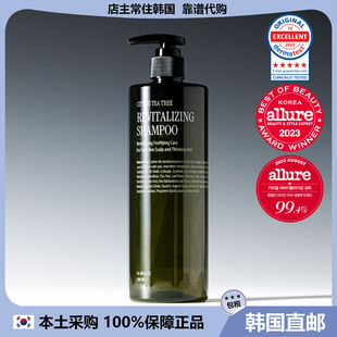 【韩国直邮】curlyshyll咖秀莎弹力素洗发水wu硅清爽 护理发膜