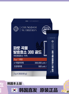 【韩国直邮】CHUNGDAM NUTRITION FARRO谷物发酵酵素300GOLD 30条