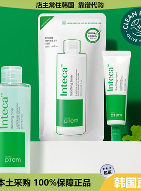 【韩国直邮】MAKEPREM美科富来积雪草爽肤水滋养200+100ml+31ml霜