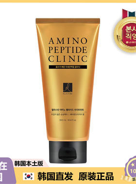 【韩国直邮】ELASTINE弹性蛋白氨基肽营养发膜护发膏修护300ml