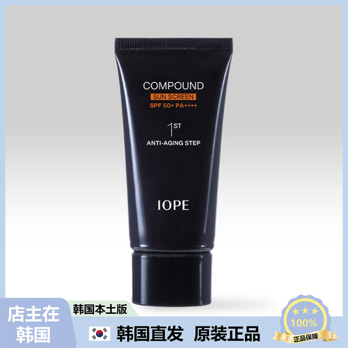 【韩国直邮】艾诺碧IOPE男士复合对K户外骄阳防护霜轻薄活颜 50ml
