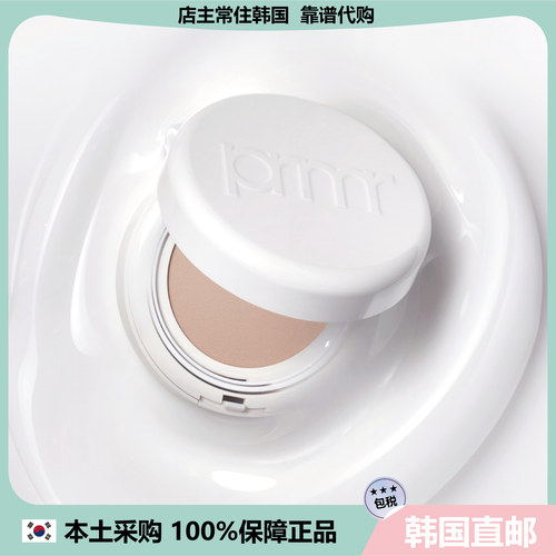 【韩国直邮】primera烟酰胺积雪草气垫遮瑕修护保湿dou皮m皮可用