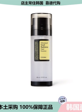 【韩国直邮】COSRX 珂丝艾丝蜗牛烟酰胺双重精华紧致保湿滋润80ml