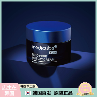 【韩国直邮】medicube紧致毛孔紧致面部护理面霜零毛孔保湿50ml