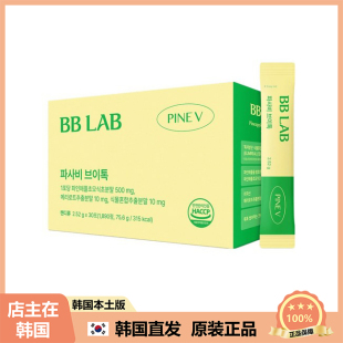 发酵植物提取低糖菠萝味 菠萝汽水醋 BBLAB 30P 韩国直邮