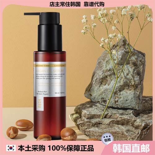 【韩国直邮】HAARAZ摩洛哥油发酵健康保湿吸收滋润护发精油100ml