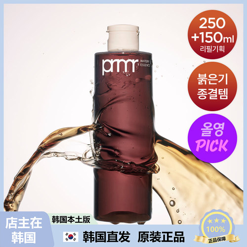 【韩国直邮】Primera芙丽美娜舒缓保湿水润精华液250ml+150ml替换