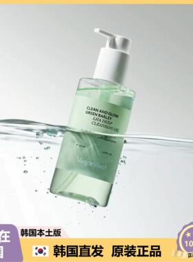 【韩国直邮】VeganIfect植物清爽保湿卸妆油深层清洁去角质205ml