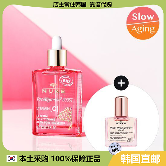 【韩国直邮】欧树紧致亢皱精华油淡纹淡细纹精油面部美容油30ml