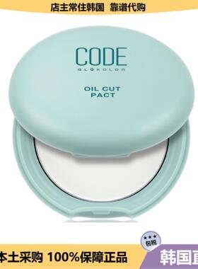 【韩国直邮】code glokolor定妆粉饼长效控油蜜粉饼隐匿毛孔遮瑕
