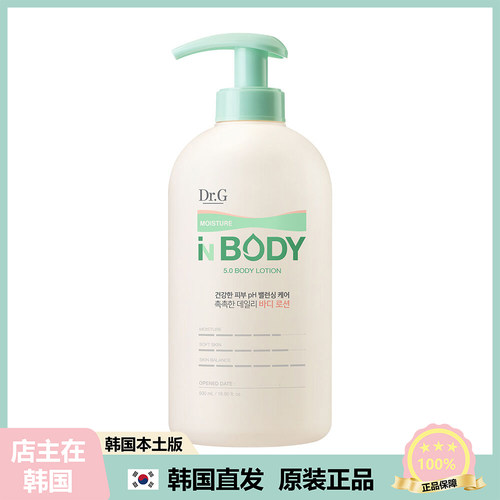 【韩国直邮】Dr.G Moisture In Body儿童宝宝弱酸保湿润肤身体乳