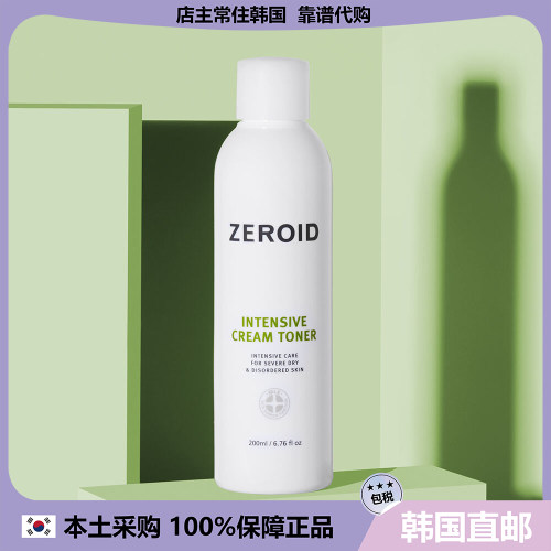【韩国直邮】ZEROID高保湿润肤水修护脆弱肌湿敷爽肤水200ml