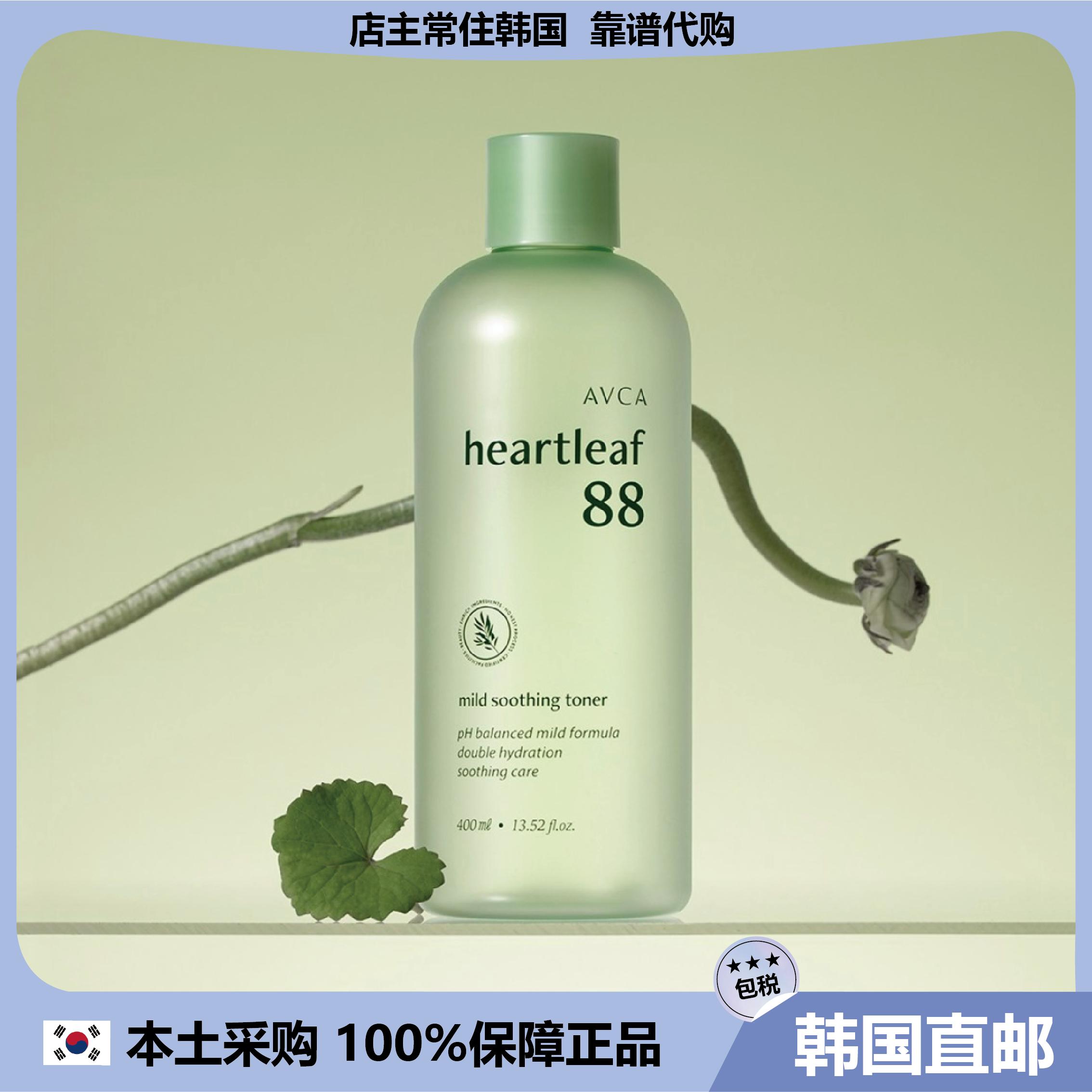 【韩国直邮】AVCA鱼腥草88清爽滋润保湿舒缓爽肤水 400ml图片
