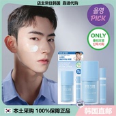 韩国直邮 OY限定Doing what Skintone焕采轻薄乳液55ml 10ml