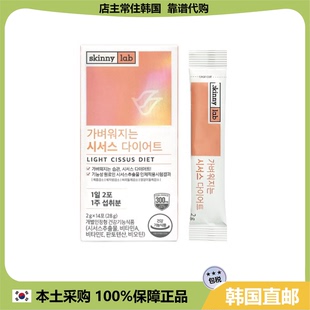 【韩国直邮】skinnyLAB轻盈白粉藤提取物膳食补充剂纤体阻断片