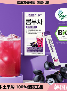 【韩国直邮】Greenmonster康普茶乳酸菌发酵饮品碳酸饮料10条