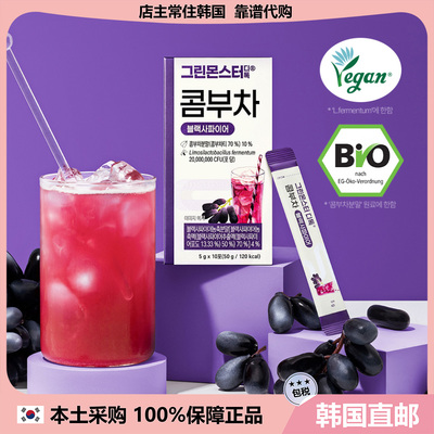 【韩国直邮】Greenmonster康普茶乳酸菌发酵饮品碳酸饮料10条