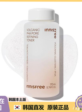 【韩国直邮】Innisfree悦诗风吟火山泥毛孔紧致倍净爽肤水 170ml