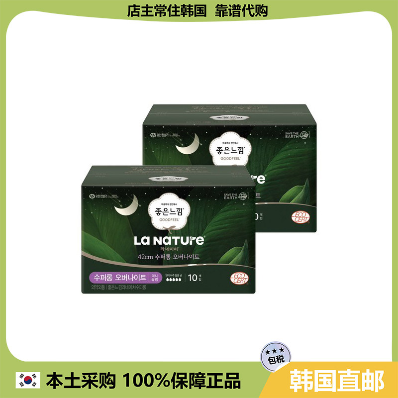 【韩国直邮】good feel好感觉自然 长夜用卫生巾轻柔舒适透气