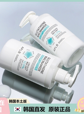 【韩国直邮】APLB谷胱甘肽烟酰胺积雪草提亮保湿清爽身体乳300ml