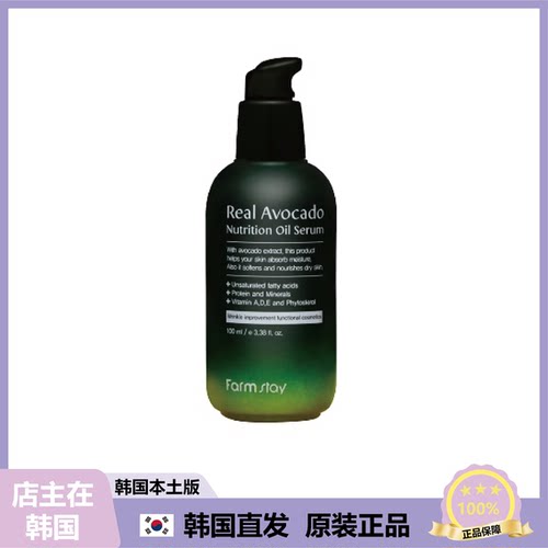 【韩国直邮】Farmstay你有过精华美肌油清洁毛孔保湿水油平衡紧致