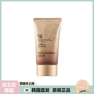 【韩国直邮】水果之乡莲BB霜 本体清静莲多功能养 颜BB霜 50ml