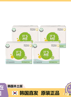 【韩国直邮】IT'S ME SLIM 有机纯棉卫生巾瞬吸干爽25cm