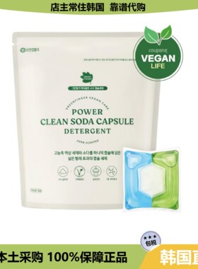 【韩国直邮】Green Finger Power Cleansoda洗衣凝珠多效清洁30枚