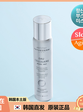 【韩国直邮】Esthederm雅诗敦喷雾水光能量弹爽肤水嫩肤修护100ml