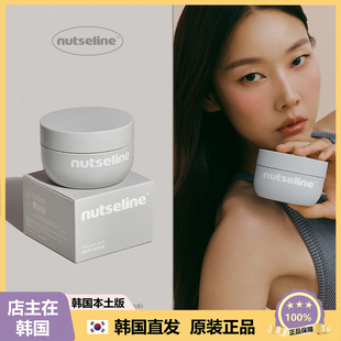 【韩国直邮】超模韩海晶同款Nutseline 身体护理清洁 磨砂膏 200g
