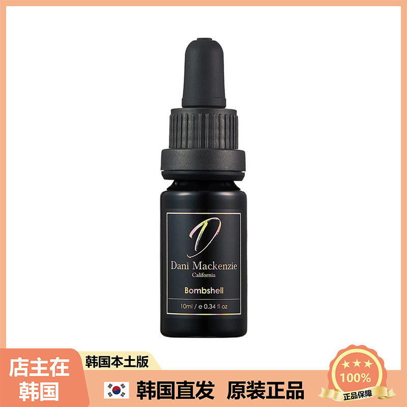 【韩国直邮】Dani Mackenzie美国香薰精油Bombshell精油香水 10ml
