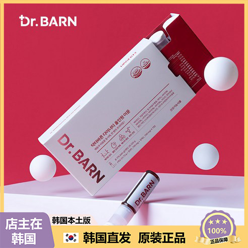 【韩国直邮】Dr.Bareun All-in-One免yi+轻身双肖内调su形美体7瓶